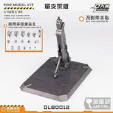 DL80012 Universal Platform MG MB HG RG HIRM